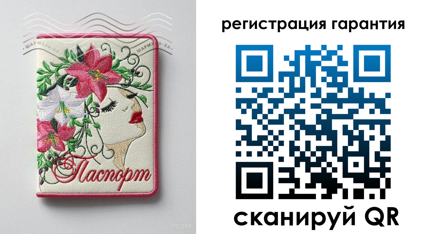 временная регистрация в Смоленской области