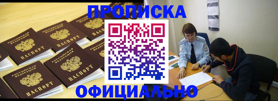 регистрация для дет. сада в Смоленской области